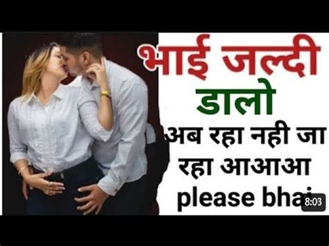 bahan bhai sex kahani|Bahenchod Bro Sex Kahani